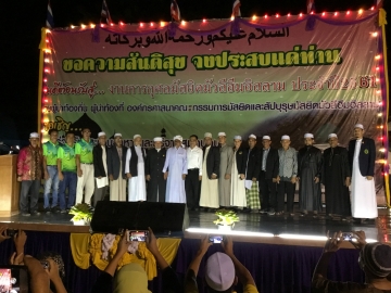 Click ดูภาพขยาย