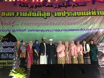 Click ดูภาพขยาย
