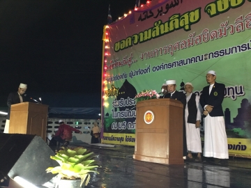 Click ดูภาพขยาย