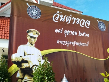 Click ดูภาพขยาย
