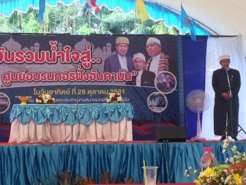 Click ดูภาพขยาย