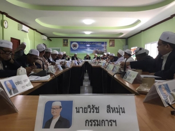 Click ดูภาพขยาย