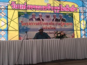 Click ดูภาพขยาย