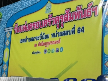 Click ดูภาพขยาย