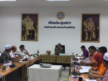 Click ดูภาพขยาย