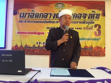 Click ดูภาพขยาย