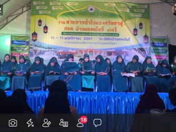 Click ดูภาพขยาย