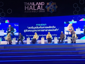 Click ดูภาพขยาย