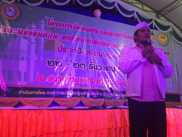 Click ดูภาพขยาย