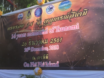 Click ดูภาพขยาย