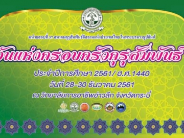 Click ดูภาพขยาย