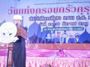 Click ดูภาพขยาย