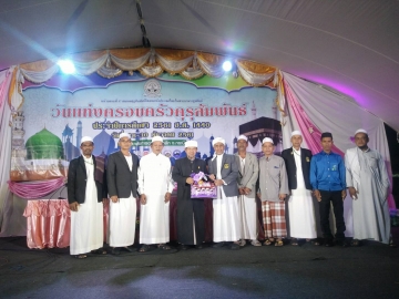 Click ดูภาพขยาย