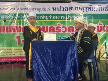 Click ดูภาพขยาย