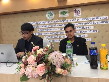 Click ดูภาพขยาย