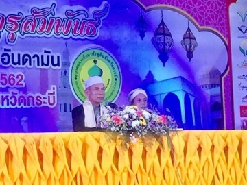 Click ดูภาพขยาย