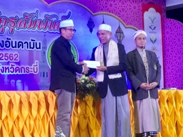 Click ดูภาพขยาย