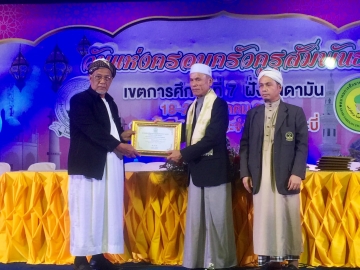 Click ดูภาพขยาย