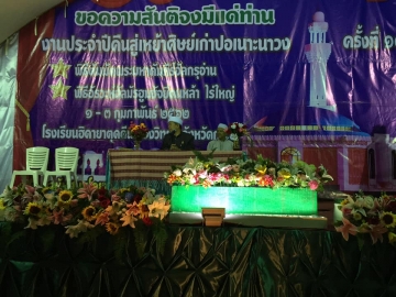 Click ดูภาพขยาย
