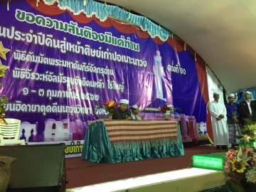 Click ดูภาพขยาย