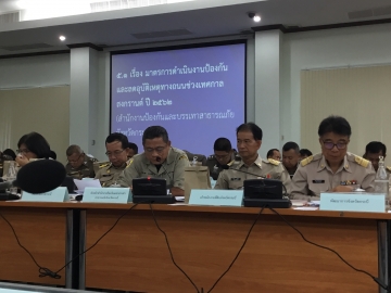 Click ดูภาพขยาย
