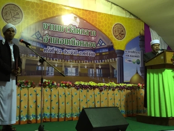 Click ดูภาพขยาย