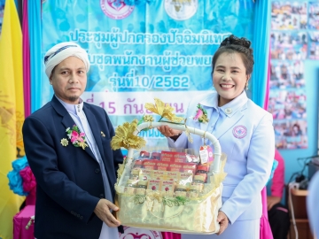 Click ดูภาพขยาย