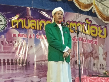 Click ดูภาพขยาย