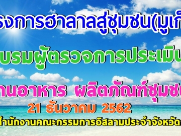 Click ดูภาพขยาย