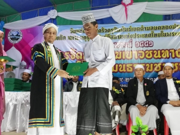 Click ดูภาพขยาย