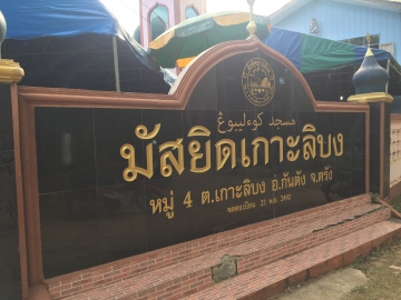 Click ดูภาพขยาย