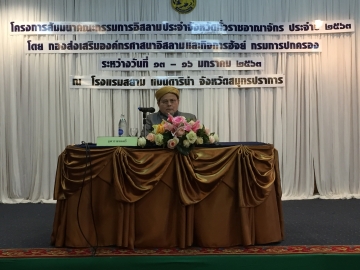 Click ดูภาพขยาย