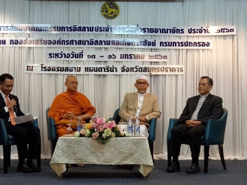 Click ดูภาพขยาย