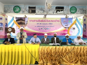 Click ดูภาพขยาย