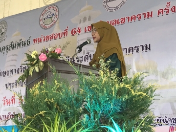 Click ดูภาพขยาย