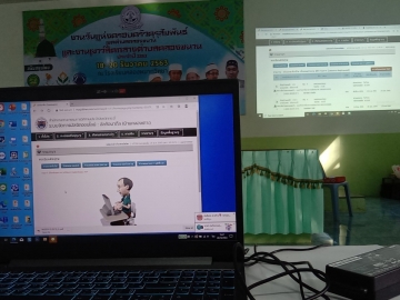 Click ดูภาพขยาย