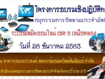Click ดูภาพขยาย