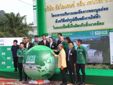 Click ดูภาพขยาย
