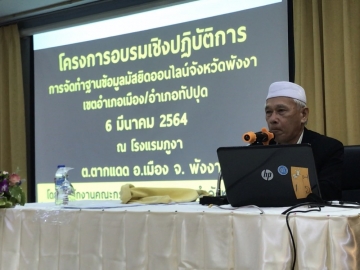 Click ดูภาพขยาย