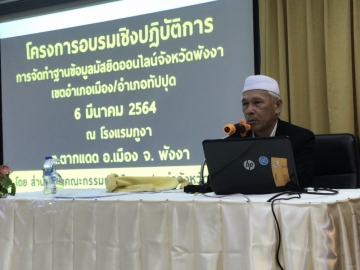 Click ดูภาพขยาย