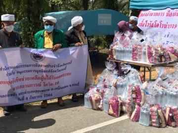 Click ดูภาพขยาย