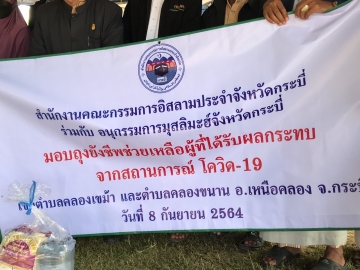 Click ดูภาพขยาย