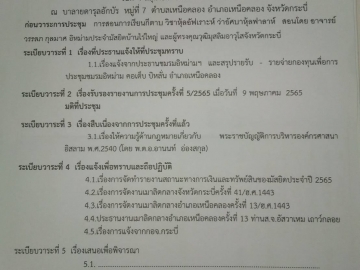 Click ดูภาพขยาย