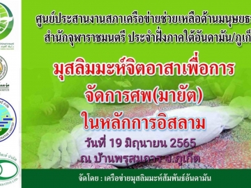 Click ดูภาพขยาย