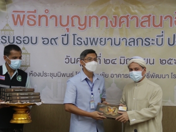 Click ดูภาพขยาย