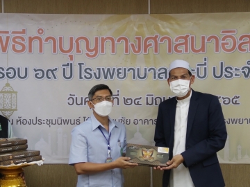 Click ดูภาพขยาย