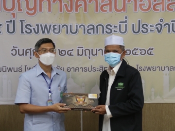 Click ดูภาพขยาย