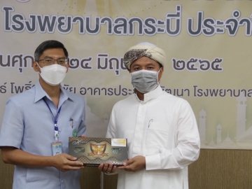 Click ดูภาพขยาย
