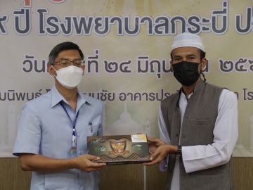 Click ดูภาพขยาย