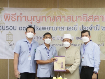 Click ดูภาพขยาย